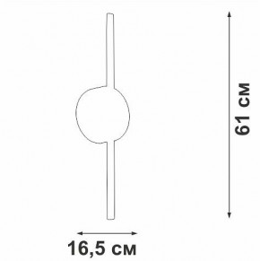 Бра Vitaluce V3040 V3040-0/1A в Когалыме - kogalym.ok-mebel.com | фото 4