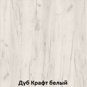 ДАРЬЯ Гостиная (Крафт серый/Крафт белый) модульная в Когалыме - kogalym.ok-mebel.com | фото 3