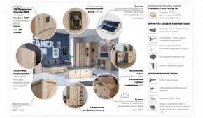 Детская Система Валенсия Комод 5ящ Дуб сонома в Когалыме - kogalym.ok-mebel.com | фото 3