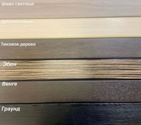 Диван Аккордеон 1280*2000 НПБ подлокотник ПРЯМОЙ накладки МДФ в Когалыме - kogalym.ok-mebel.com | фото 3