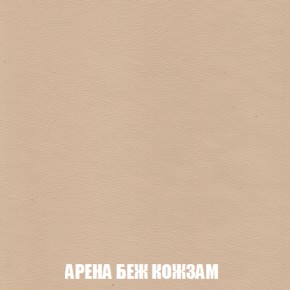 Диван Акварель 1 (до 300) в Когалыме - kogalym.ok-mebel.com | фото 14