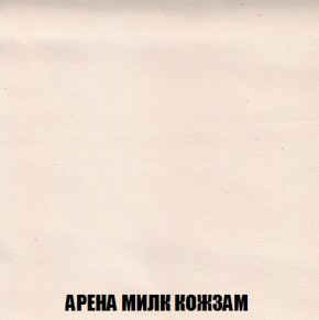 Диван Акварель 1 (до 300) в Когалыме - kogalym.ok-mebel.com | фото 19