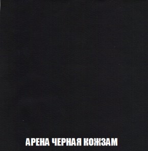 Диван Акварель 1 (до 300) в Когалыме - kogalym.ok-mebel.com | фото 22
