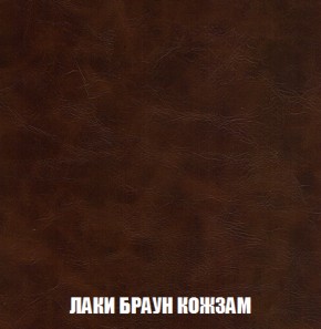 Диван Акварель 1 (до 300) в Когалыме - kogalym.ok-mebel.com | фото 25