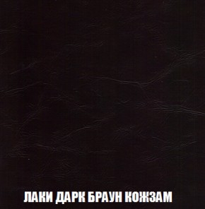 Диван Акварель 1 (до 300) в Когалыме - kogalym.ok-mebel.com | фото 26