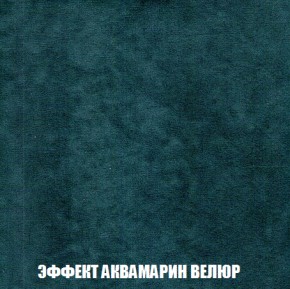 Диван Акварель 1 (до 300) в Когалыме - kogalym.ok-mebel.com | фото 71