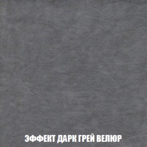 Диван Акварель 1 (до 300) в Когалыме - kogalym.ok-mebel.com | фото 75