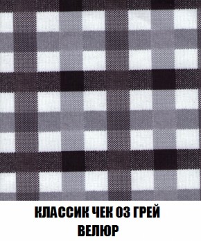 Диван Акварель 2 (ткань до 300) в Когалыме - kogalym.ok-mebel.com | фото 13