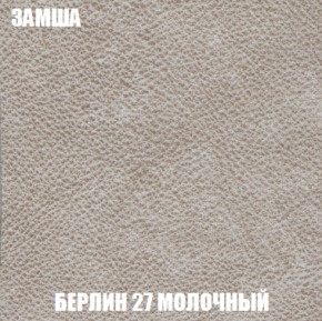 Диван Акварель 2 (ткань до 300) в Когалыме - kogalym.ok-mebel.com | фото 3