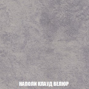 Диван Акварель 2 (ткань до 300) в Когалыме - kogalym.ok-mebel.com | фото 40