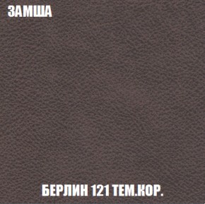 Диван Акварель 2 (ткань до 300) в Когалыме - kogalym.ok-mebel.com | фото 5