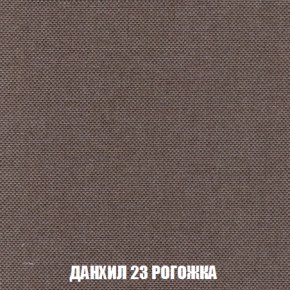 Диван Акварель 2 (ткань до 300) в Когалыме - kogalym.ok-mebel.com | фото 62