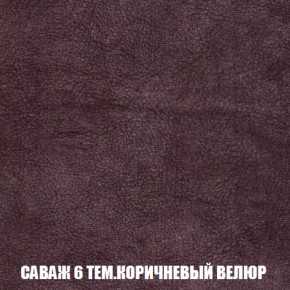 Диван Акварель 2 (ткань до 300) в Когалыме - kogalym.ok-mebel.com | фото 70