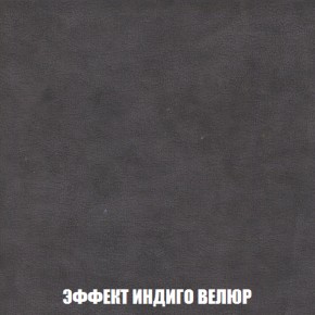 Диван Акварель 2 (ткань до 300) в Когалыме - kogalym.ok-mebel.com | фото 76