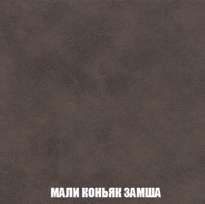 Диван Акварель 3 (ткань до 300) в Когалыме - kogalym.ok-mebel.com | фото 36
