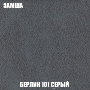 Диван Акварель 3 (ткань до 300) в Когалыме - kogalym.ok-mebel.com | фото 4