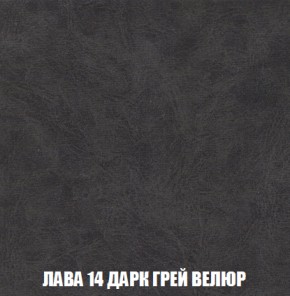 Диван Акварель 4 (ткань до 300) в Когалыме - kogalym.ok-mebel.com | фото 31
