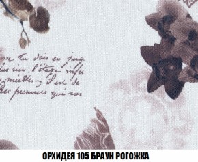 Диван Акварель 4 (ткань до 300) в Когалыме - kogalym.ok-mebel.com | фото 63