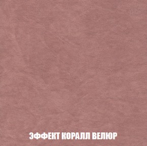 Диван Акварель 4 (ткань до 300) в Когалыме - kogalym.ok-mebel.com | фото 77