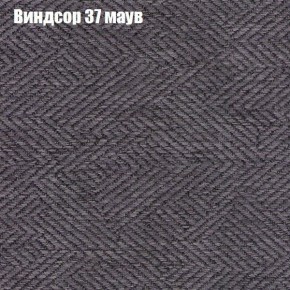Диван Бинго 1 (ткань до 300) в Когалыме - kogalym.ok-mebel.com | фото 10