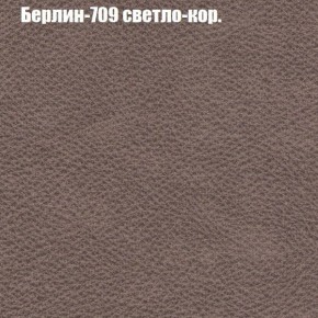 Диван Бинго 1 (ткань до 300) в Когалыме - kogalym.ok-mebel.com | фото 20