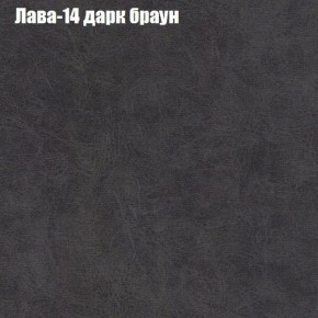 Диван Бинго 1 (ткань до 300) в Когалыме - kogalym.ok-mebel.com | фото 30