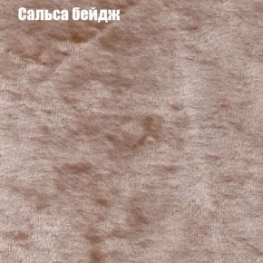 Диван Бинго 1 (ткань до 300) в Когалыме - kogalym.ok-mebel.com | фото 44