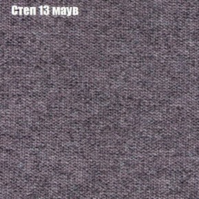 Диван Бинго 1 (ткань до 300) в Когалыме - kogalym.ok-mebel.com | фото 50
