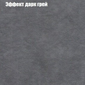 Диван Бинго 1 (ткань до 300) в Когалыме - kogalym.ok-mebel.com | фото 60