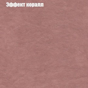 Диван Бинго 1 (ткань до 300) в Когалыме - kogalym.ok-mebel.com | фото 62
