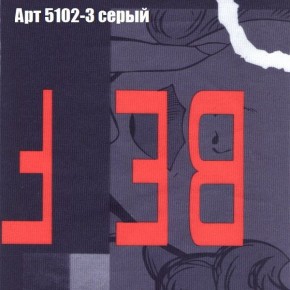 Диван Бинго 3 (ткань до 300) в Когалыме - kogalym.ok-mebel.com | фото 16