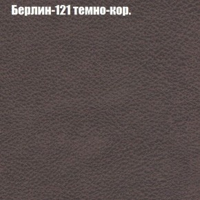 Диван Бинго 3 (ткань до 300) в Когалыме - kogalym.ok-mebel.com | фото 18