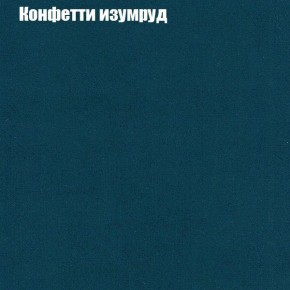 Диван Бинго 3 (ткань до 300) в Когалыме - kogalym.ok-mebel.com | фото 21