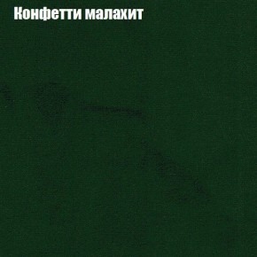 Диван Бинго 3 (ткань до 300) в Когалыме - kogalym.ok-mebel.com | фото 23