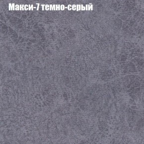 Диван Бинго 3 (ткань до 300) в Когалыме - kogalym.ok-mebel.com | фото 36