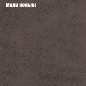 Диван Бинго 3 (ткань до 300) в Когалыме - kogalym.ok-mebel.com | фото 37