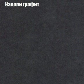 Диван Бинго 3 (ткань до 300) в Когалыме - kogalym.ok-mebel.com | фото 39