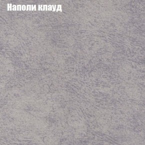 Диван Бинго 3 (ткань до 300) в Когалыме - kogalym.ok-mebel.com | фото 41