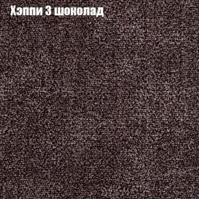 Диван Бинго 3 (ткань до 300) в Когалыме - kogalym.ok-mebel.com | фото 53