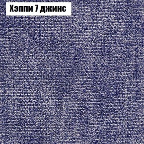 Диван Бинго 3 (ткань до 300) в Когалыме - kogalym.ok-mebel.com | фото 54