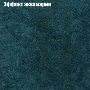 Диван Бинго 3 (ткань до 300) в Когалыме - kogalym.ok-mebel.com | фото 55