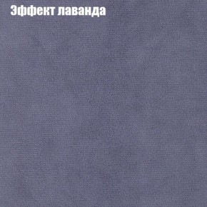 Диван Бинго 3 (ткань до 300) в Когалыме - kogalym.ok-mebel.com | фото 63