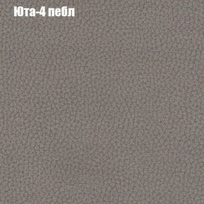 Диван Бинго 3 (ткань до 300) в Когалыме - kogalym.ok-mebel.com | фото 67