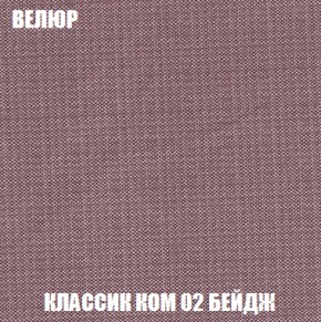 Диван Европа 1 (НПБ) ткань до 300 в Когалыме - kogalym.ok-mebel.com | фото 76