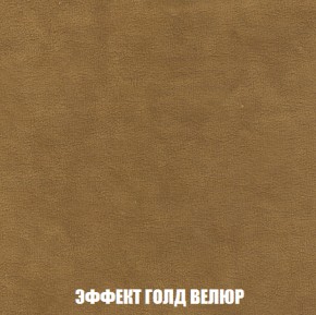Диван Европа 1 (НПБ) ткань до 300 в Когалыме - kogalym.ok-mebel.com | фото 8