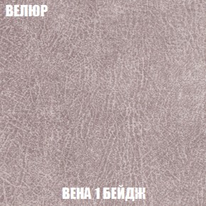 Диван Европа 1 (НПБ) ткань до 300 в Когалыме - kogalym.ok-mebel.com | фото 80