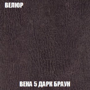 Диван Европа 1 (НПБ) ткань до 300 в Когалыме - kogalym.ok-mebel.com | фото 82