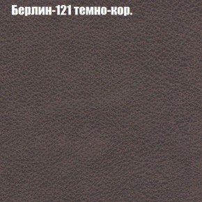 Диван Европа 1 (ППУ) ткань до 300 в Когалыме - kogalym.ok-mebel.com | фото 52