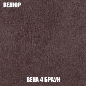 Диван Европа 2 (НПБ) ткань до 300 в Когалыме - kogalym.ok-mebel.com | фото 8