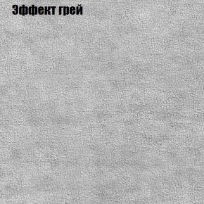 Диван Феникс 1 (ткань до 300) в Когалыме - kogalym.ok-mebel.com | фото 58